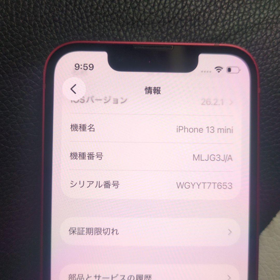 76 画面傷なし　iPhone　13 mini 128gb 赤　SIMフリー