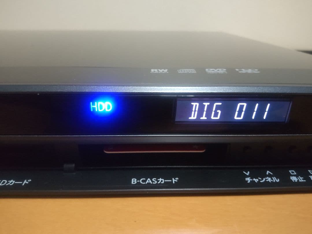 三菱電機　DVR―BZ240 500GB→1TB プチメンテ済み
