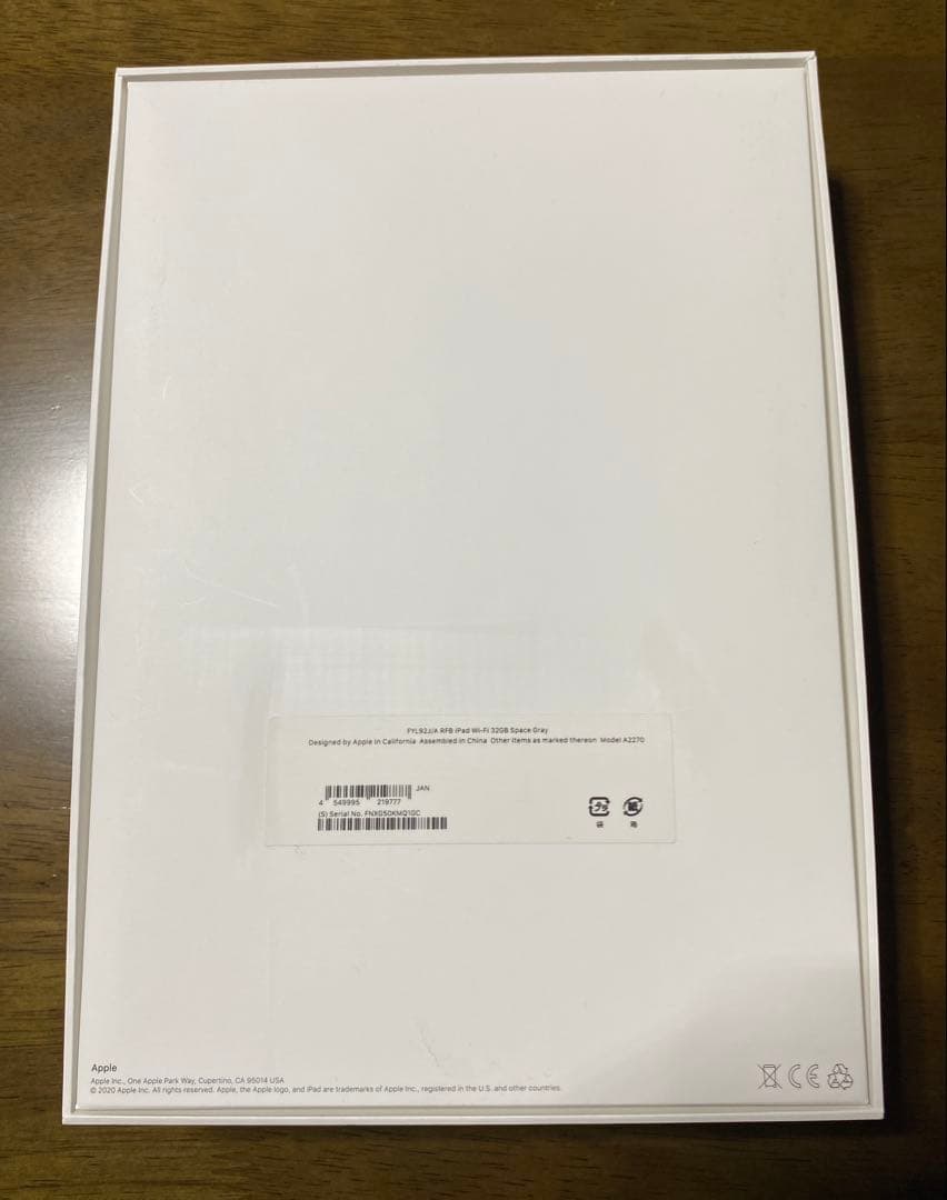 iPad Wi-Fi 32GB（第8世代）【整備済製品】BT100%
