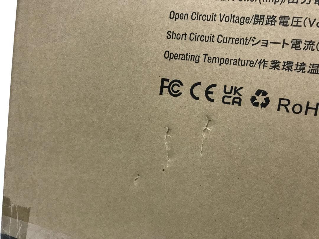 未使用品　BLUETTI 200w ソーラーパネル　PV200