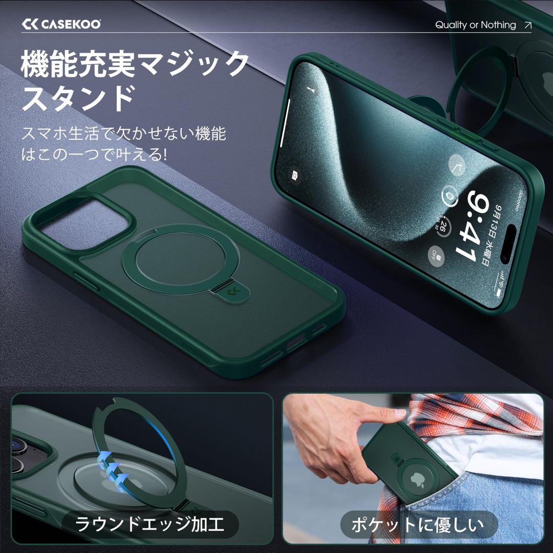 CASEKOO iPhone 15 Pro Max 用 ケースMagSafe対応