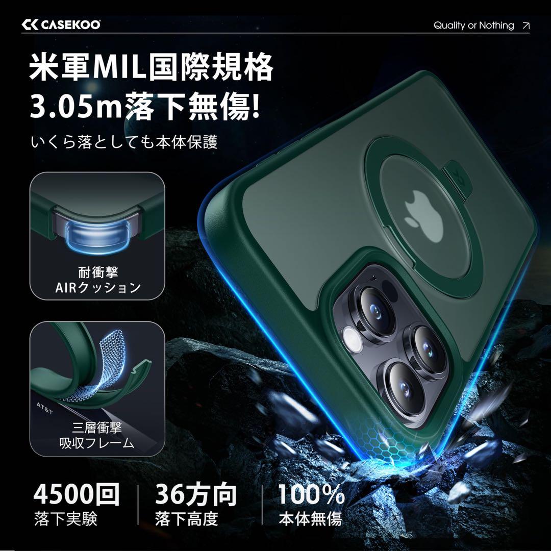 CASEKOO iPhone 15 Pro Max 用 ケースMagSafe対応