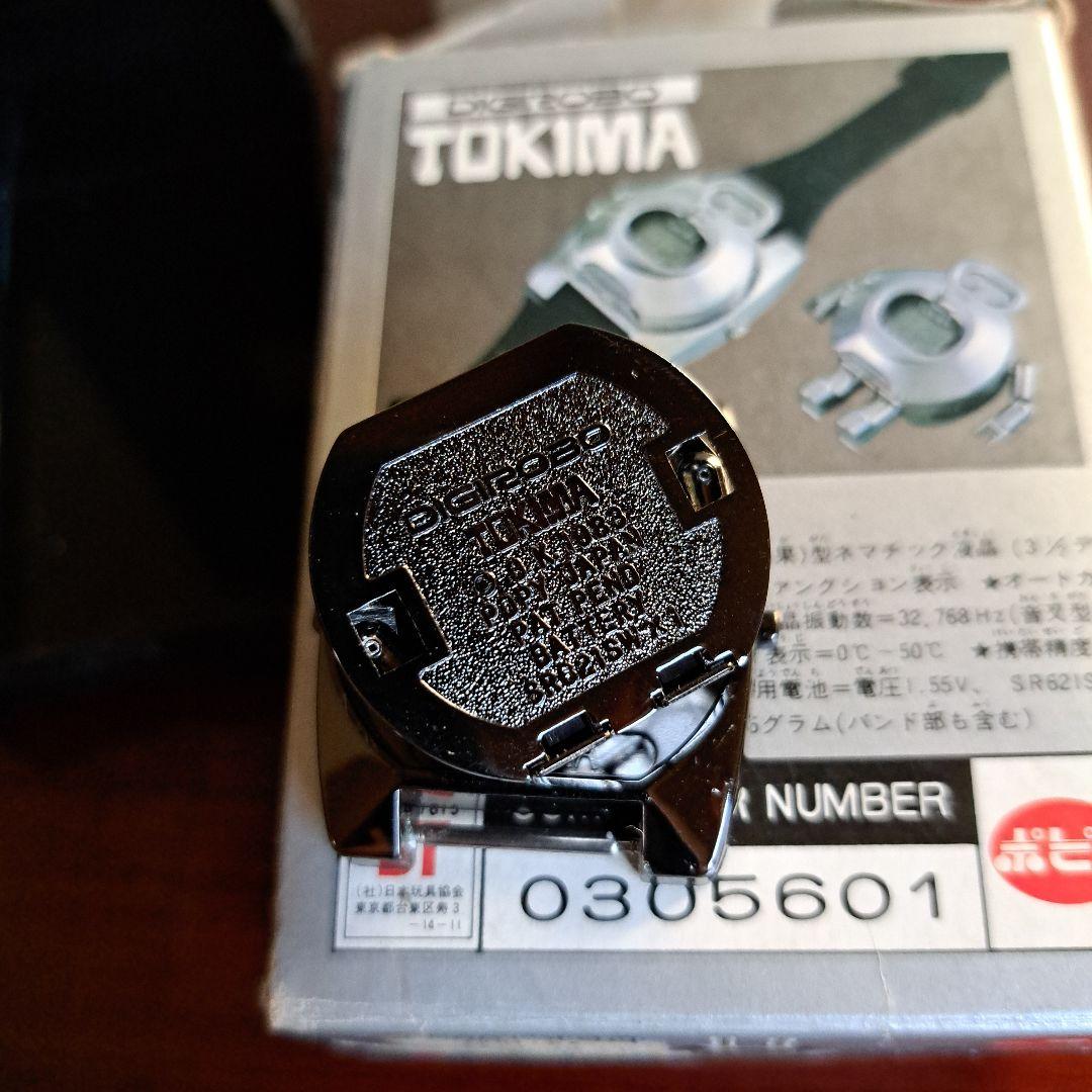 【新品/希少】80年代 BANDAI TOKIMA オリジナル ロボット時計