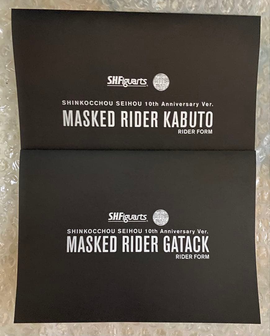 ま*)様 真骨彫 仮面ライダー カブト ガタック 10th Anniversar
