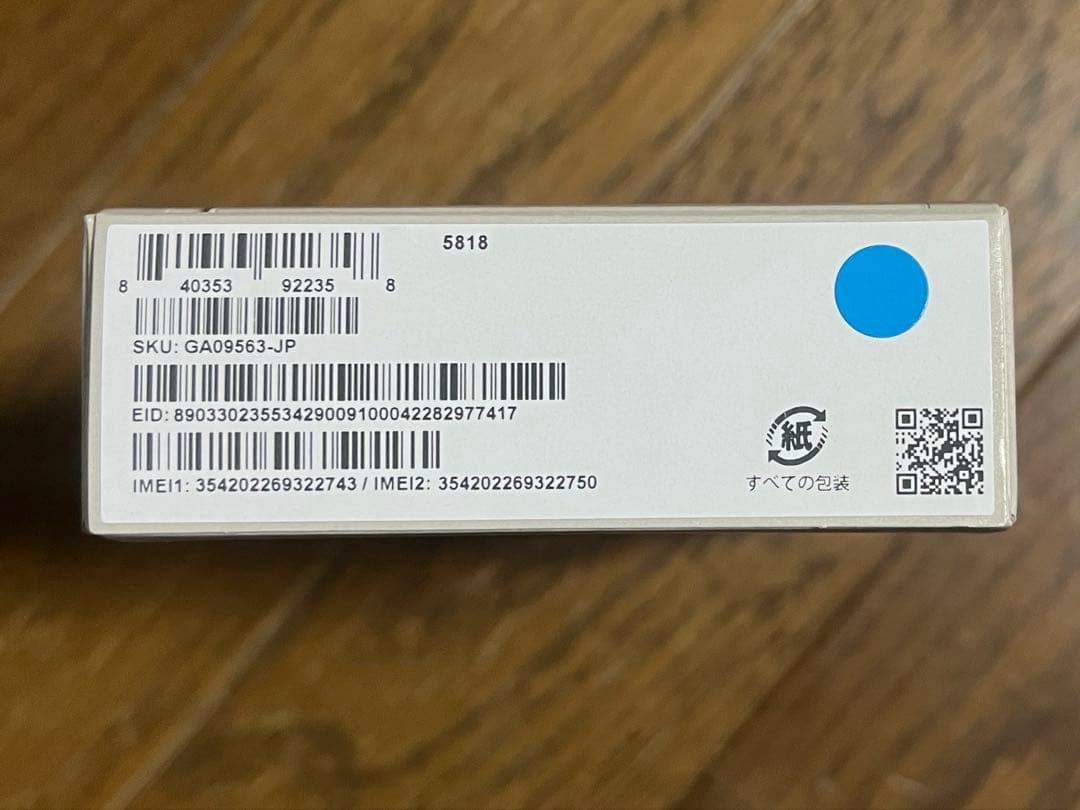 【新品未開封】 Google pixel9a 128GB 白 Porcelain