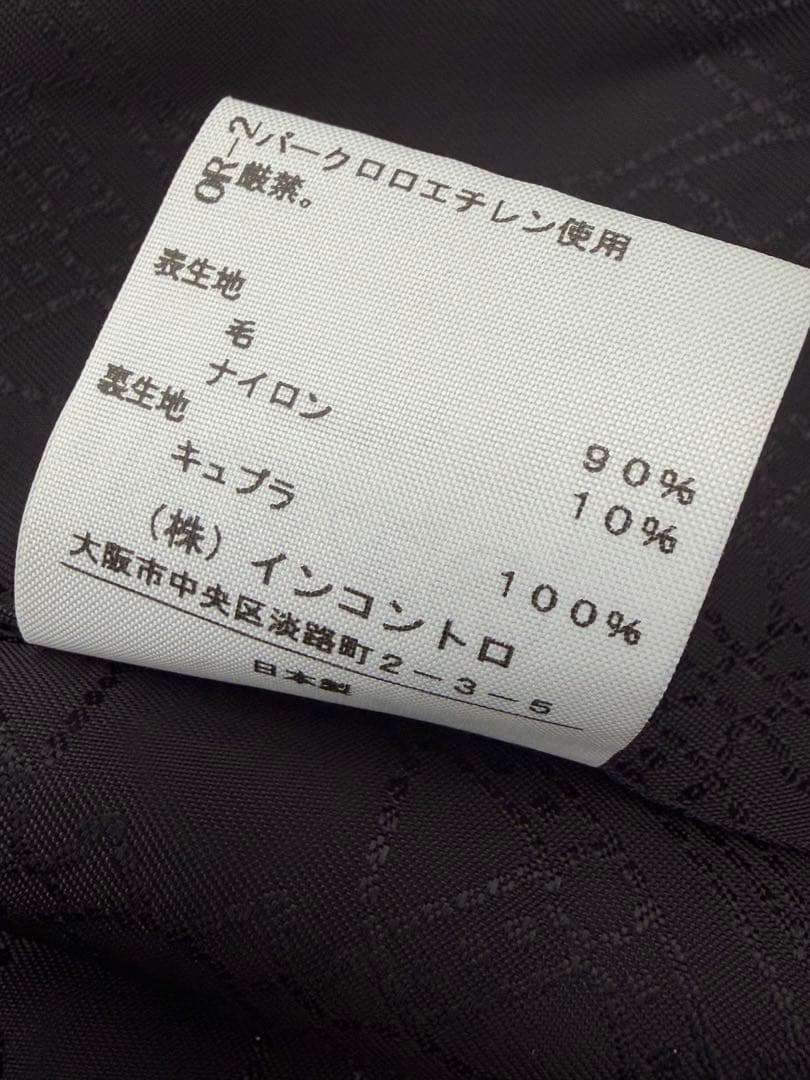 ヴィヴィアンウエストウッド レッドレーベル 変形ウールコート