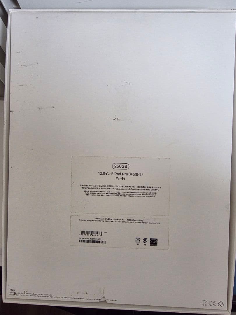 第5世代iPad pro 12.9 256GB Apple Pencil付き