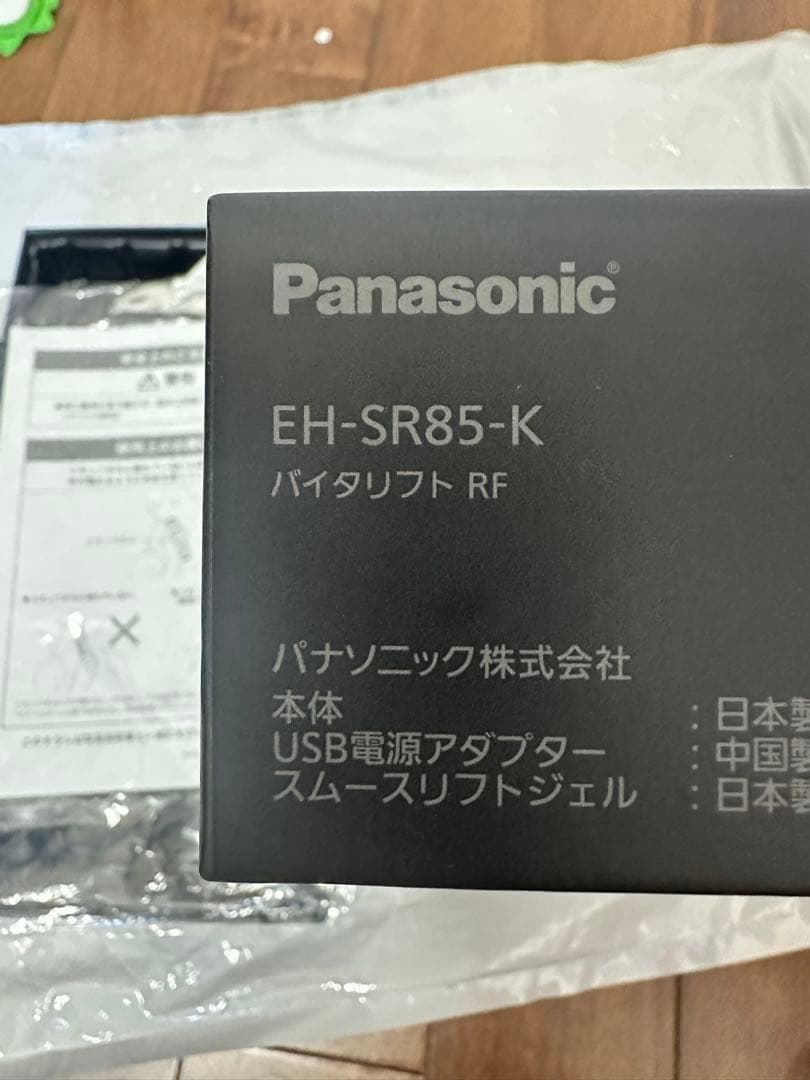 リフトケア★美顔器 バイタリフト RF EH-SR85 -K