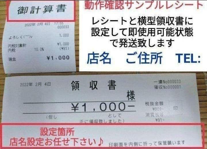 カシオレジスター　TK-6500　設定無料　72タッチ3面高性能　0150000