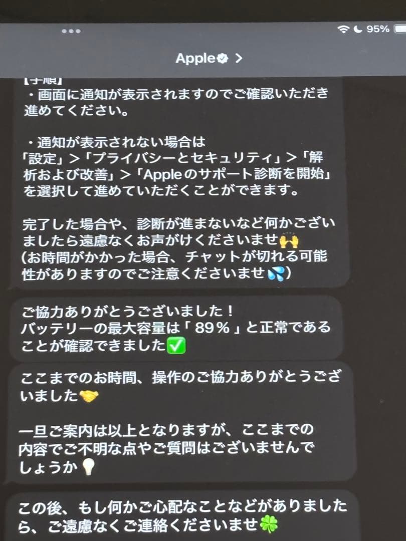 【shinozakit】iPad (第9世代) 64GB おまけ付