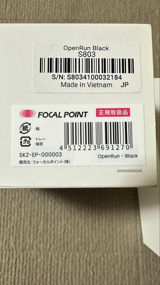 【最終値下年末迄】SHOKZ OPENRUN 骨伝導イヤホン ブラック