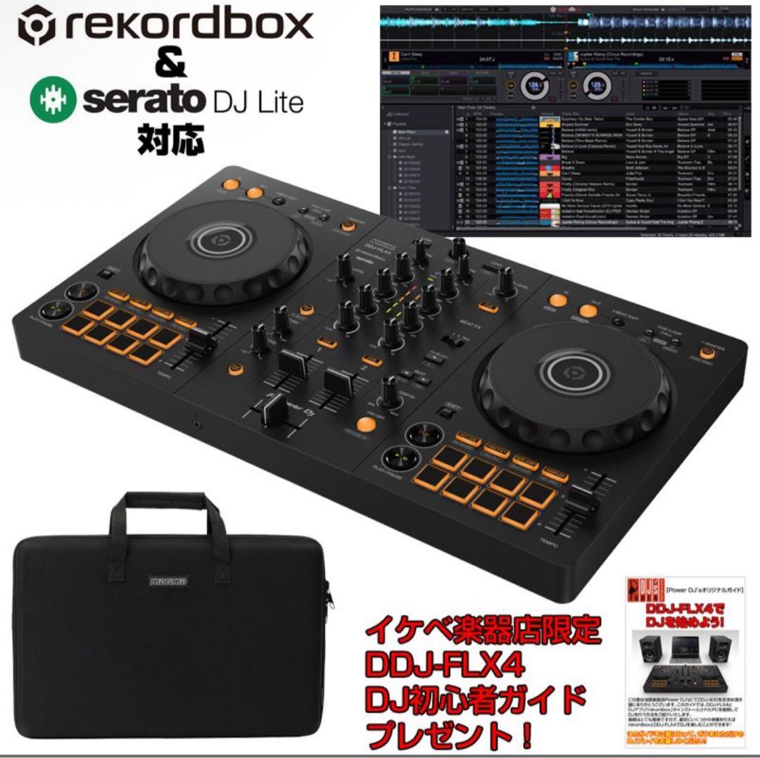 超美品 Pioneer DJ DDJ-FLX4 DJコントローラー バッグ付き