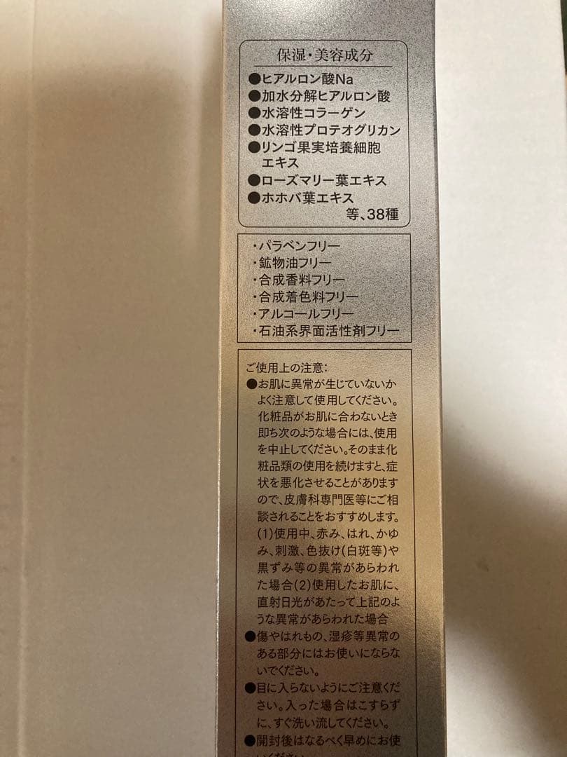 フェブリナ ナノアクア ウォータークレンジングジェル 200g 3本セット