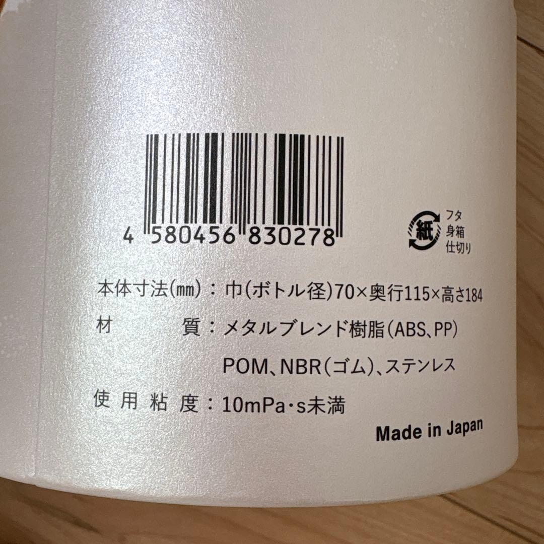 【新品　未使用】サイエンス ミラブルケア ウルトラファインバブル