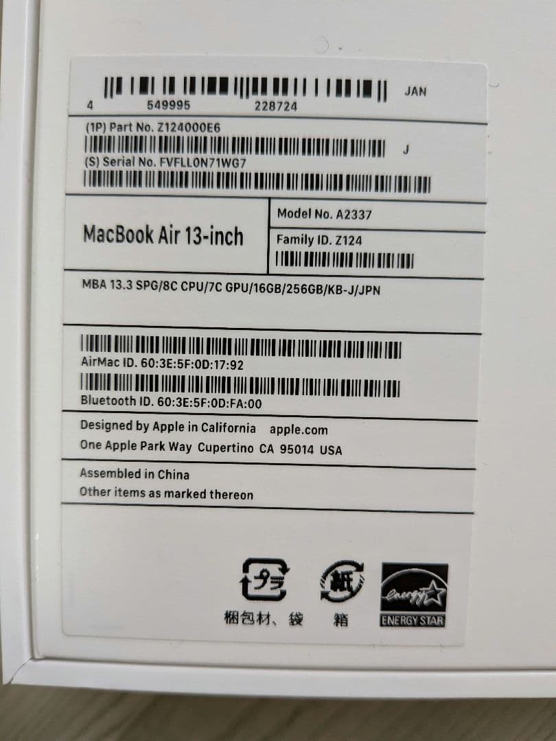 極美Macbook Air M1 バッテリ交換後充放電２回 16/256 CTO