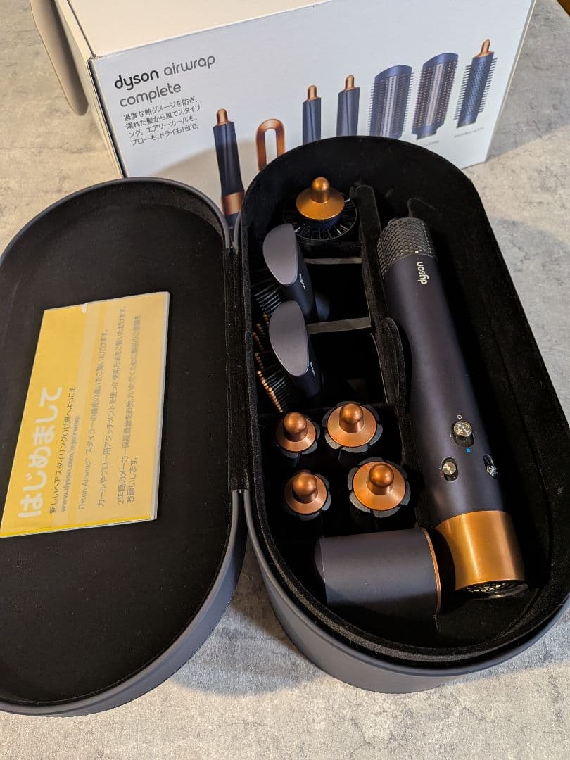 ダイソン/Dyson Airwrap Complete ネイビー/ゴールド
