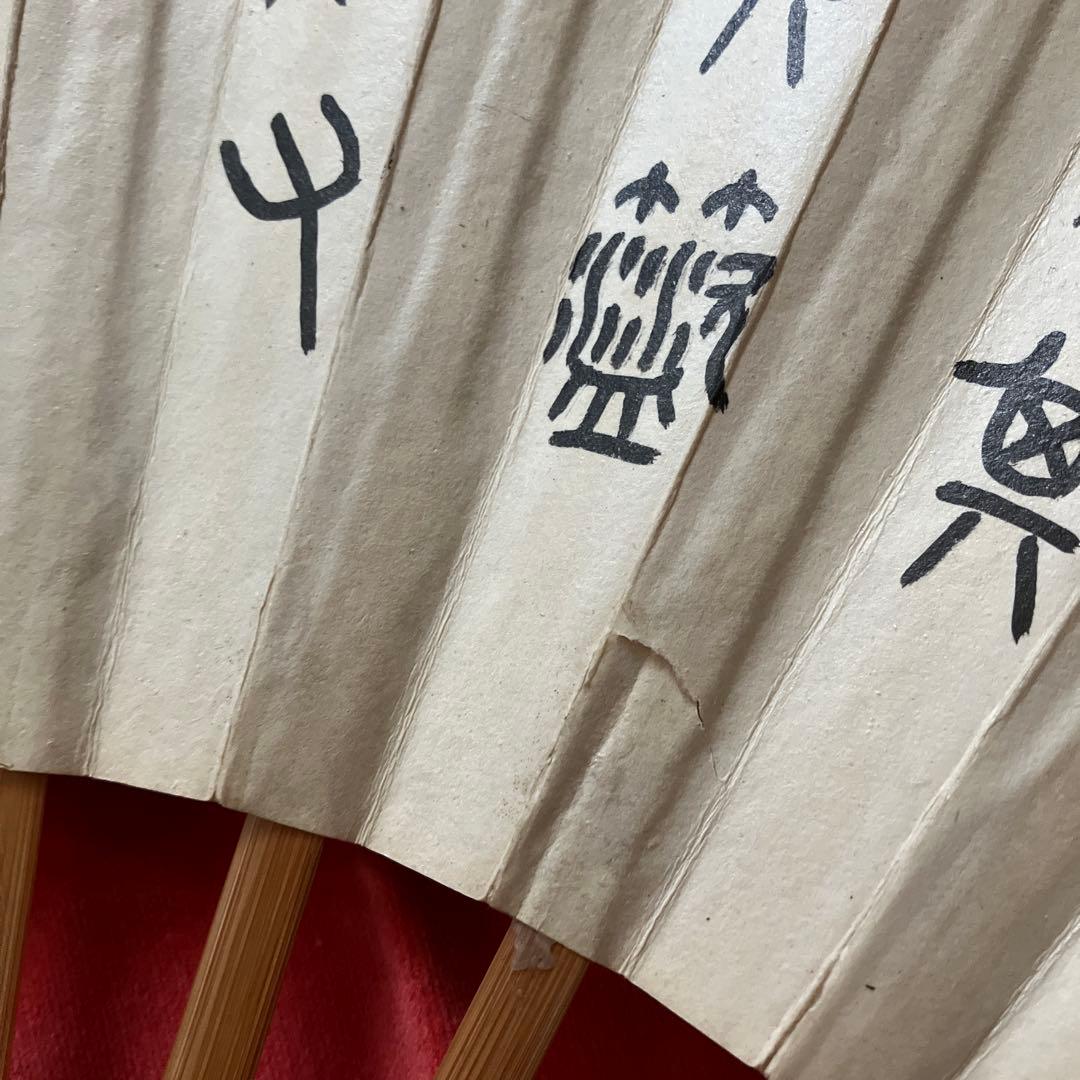 ポ*ム様 茶道具　中国　山水画扇　51㎝　大きい扇子　茶道具