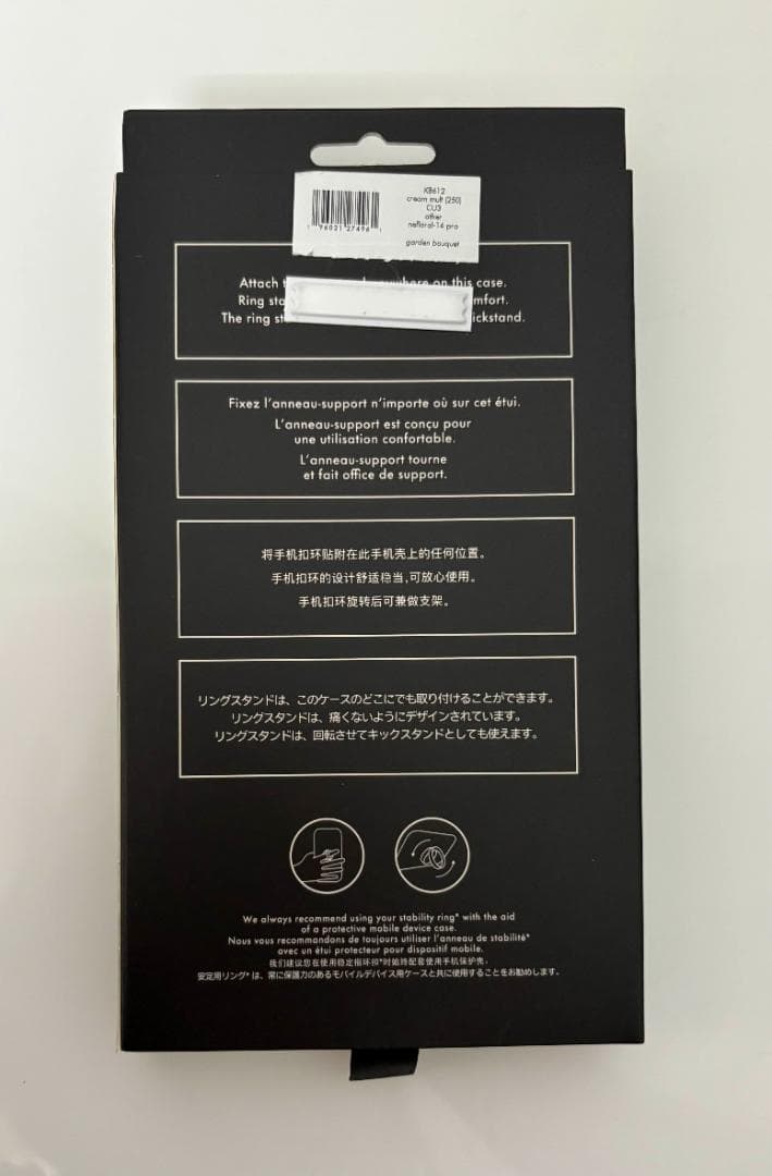 ケイトスペード iPhone14Proケース スマホリング付属 KB612