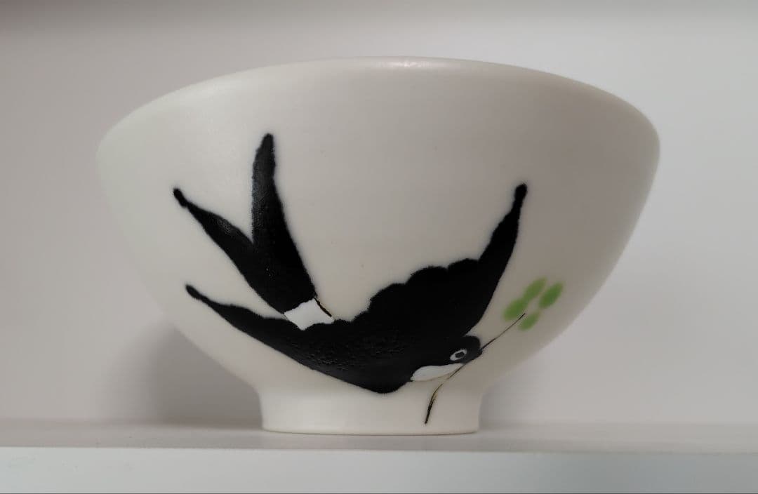石木文　スワロー　お茶碗