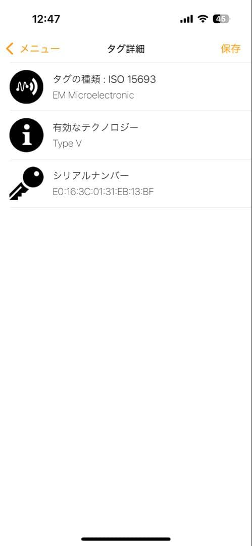 ［SUZUKI］ルイヴィトン ダミエ　モノグラム トートヴィトン 安心設定