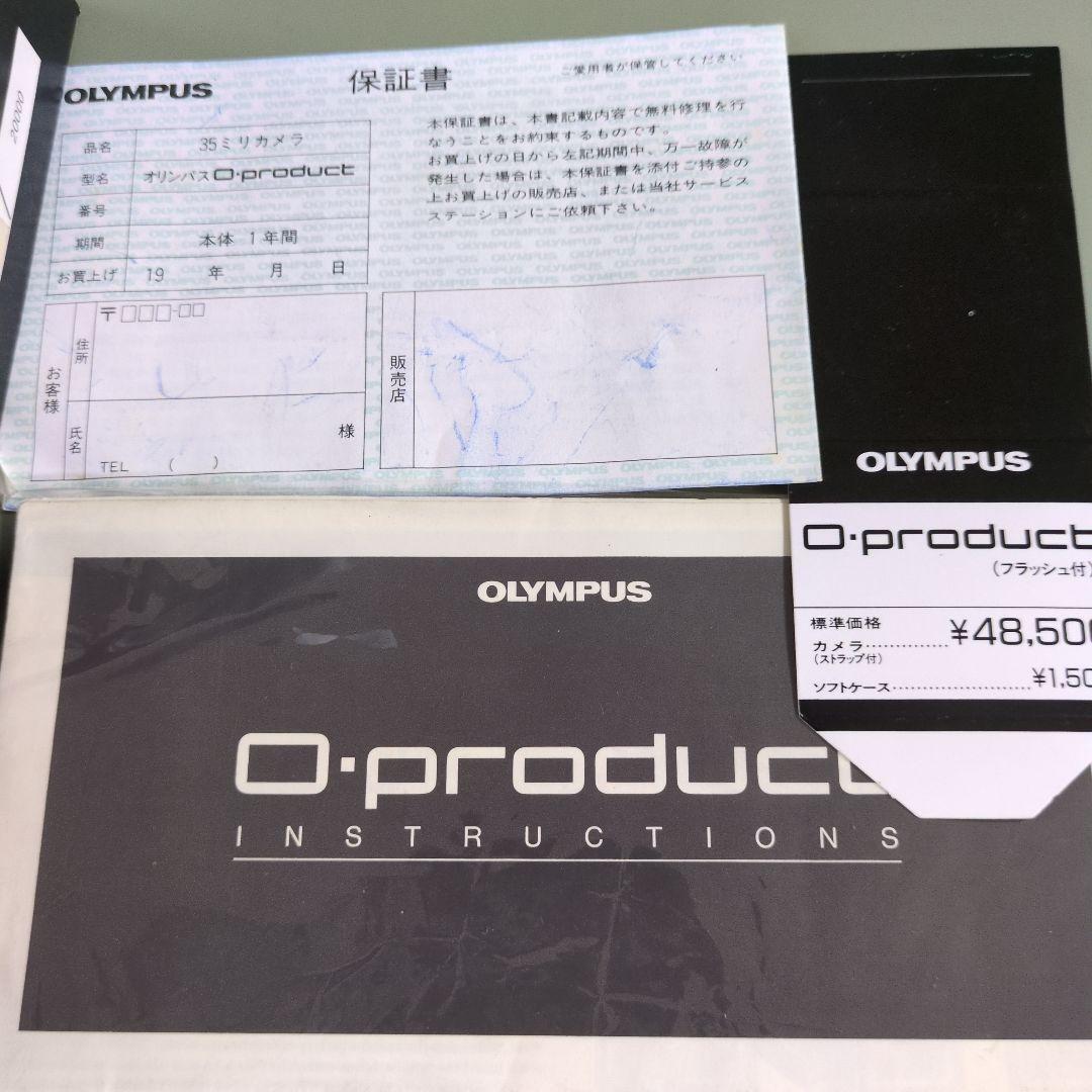 OLYMPUS O-product フィルムカメラ