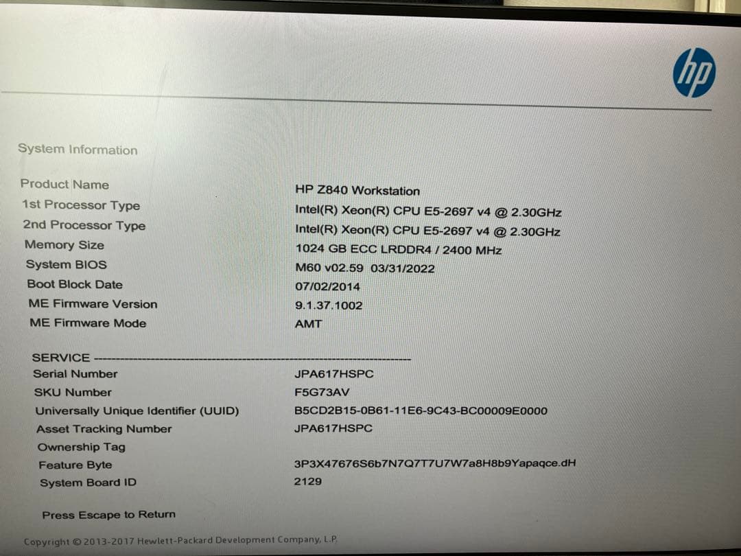 HP Z840 ワークステーション