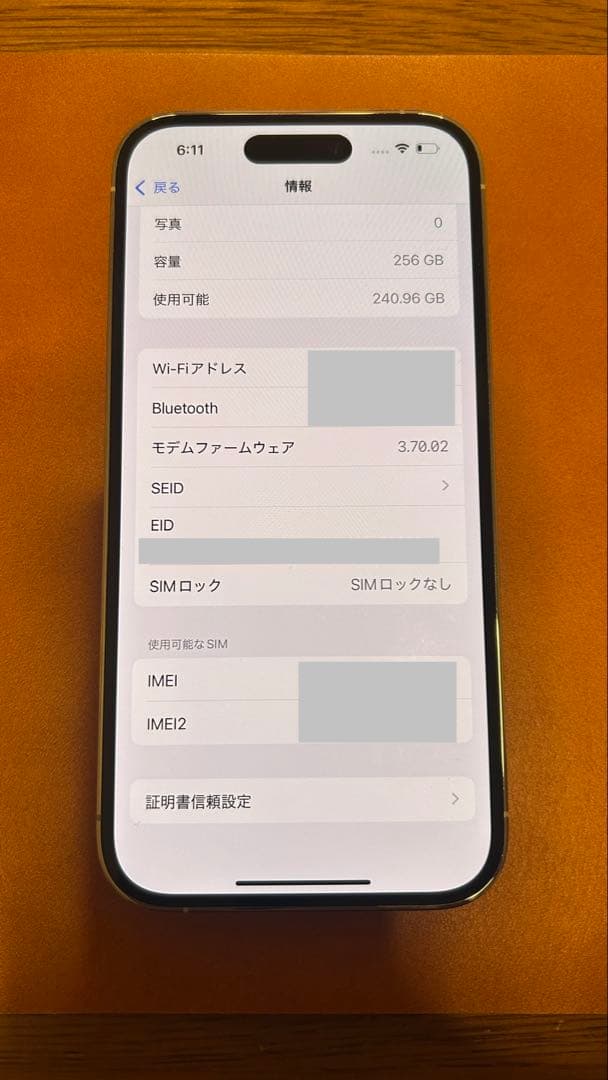 【美品】 iPhone 14Pro 256GB 本体 箱付 コーティング済