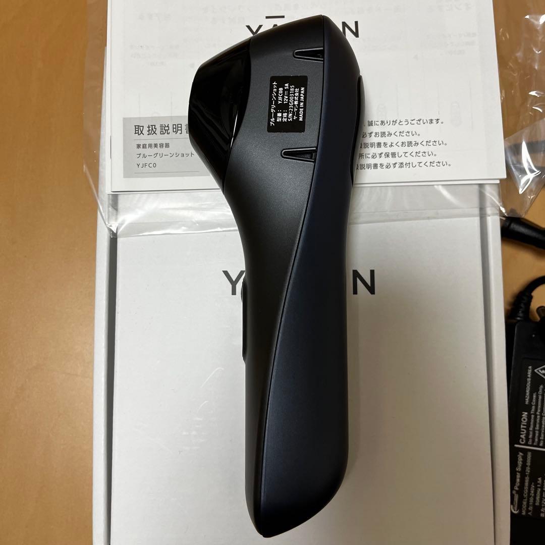 YA-MAN ブルーグリーンショットYJFC0B