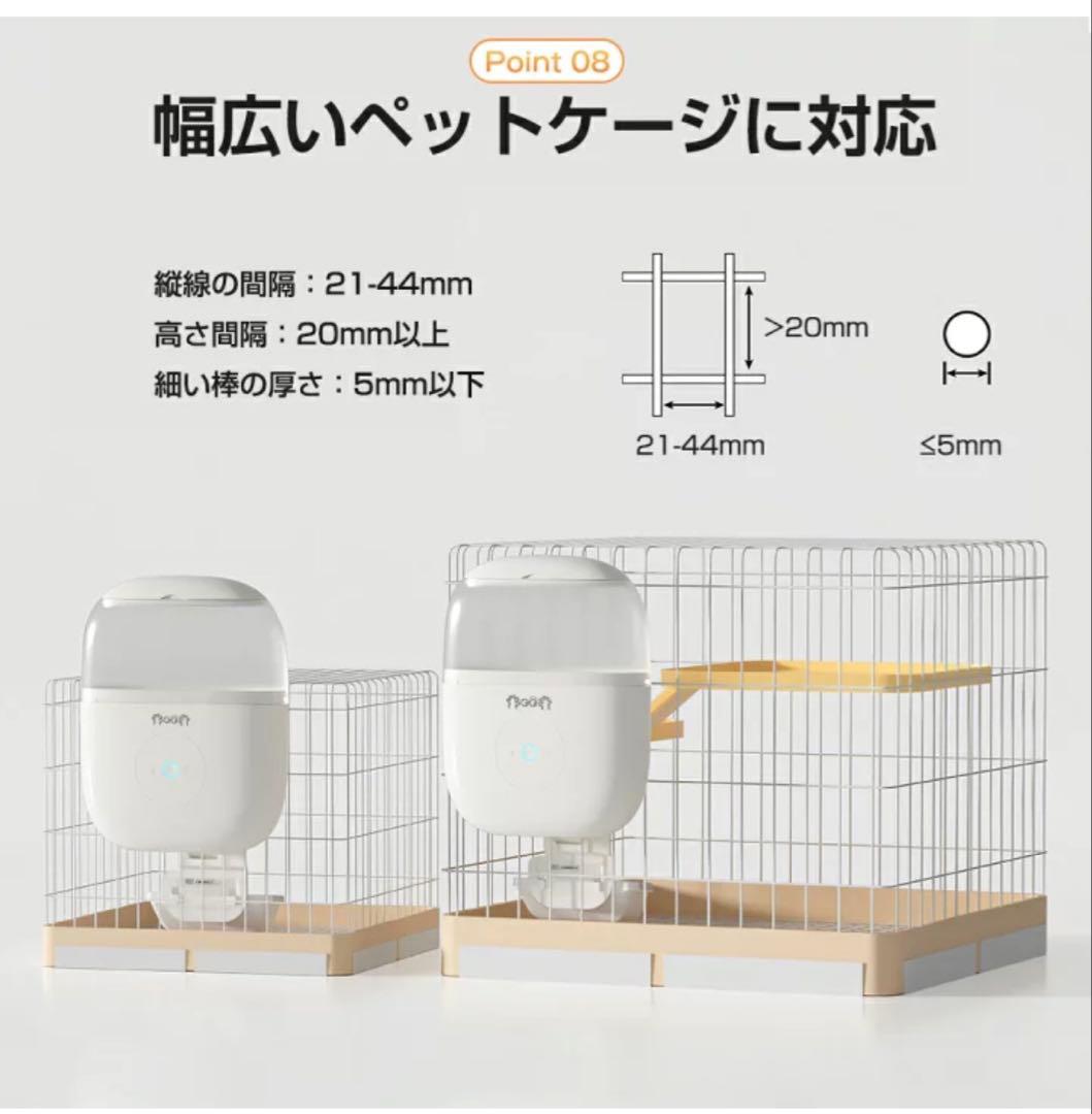 【カメラ付き自動給餌器】ケージ取付型餌やり器 うさぎ 犬 猫 ペット F15-C