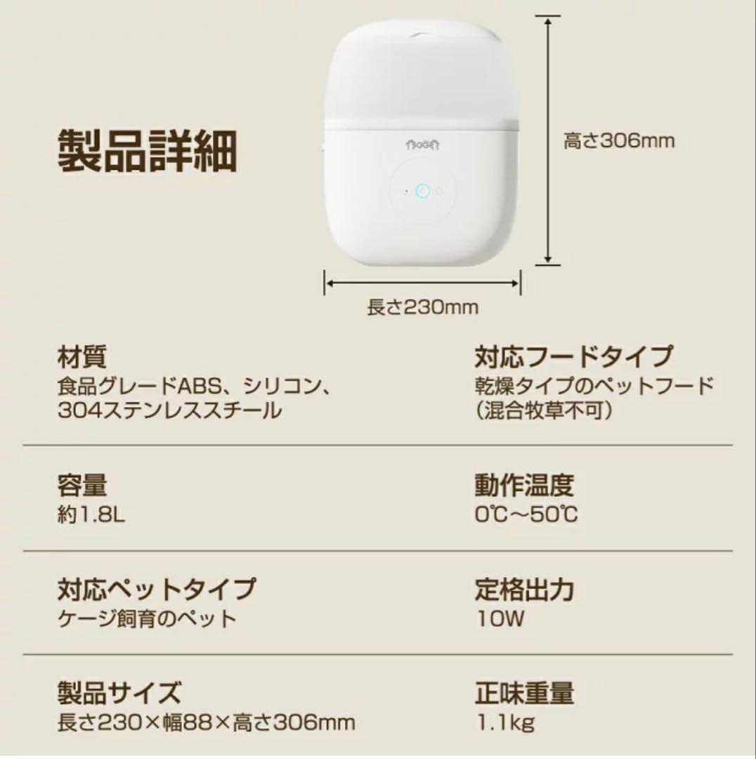 【カメラ付き自動給餌器】ケージ取付型餌やり器 うさぎ 犬 猫 ペット F15-C