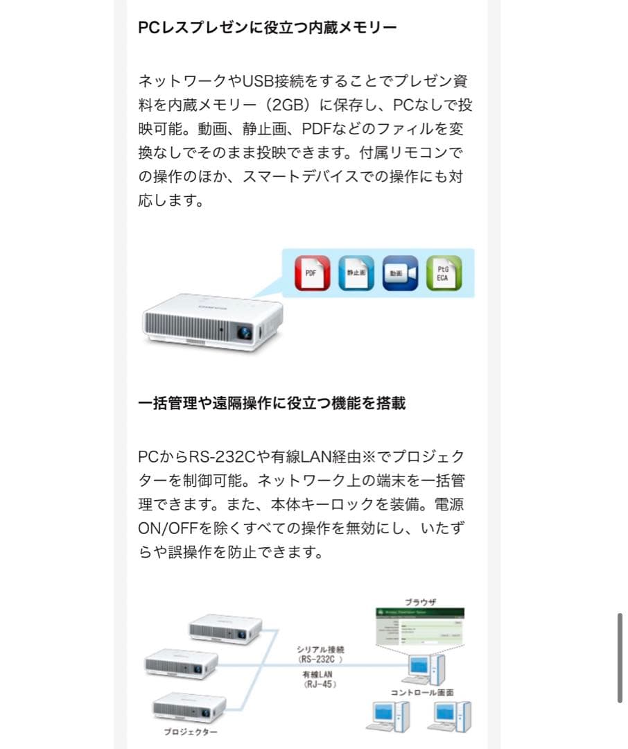 【新品未使用】 カシオ XJ-M156 水銀ゼロ プロジェクター 3,000lm