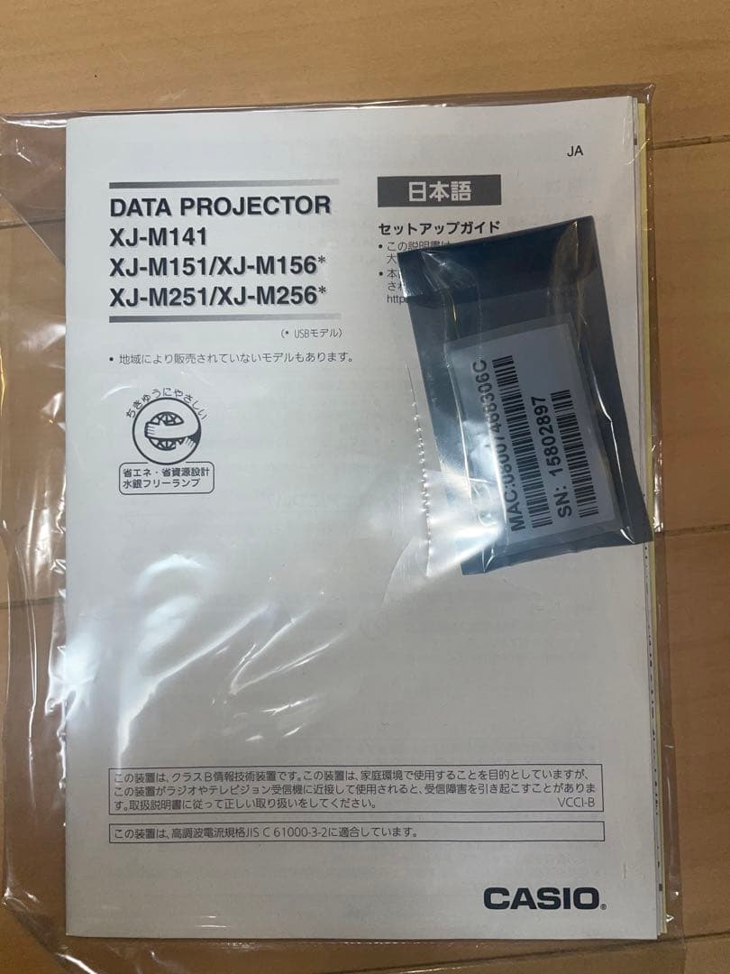 【新品未使用】 カシオ XJ-M156 水銀ゼロ プロジェクター 3,000lm