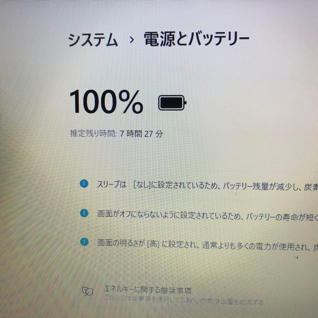 美品 NEC LaVie HM750/PAL