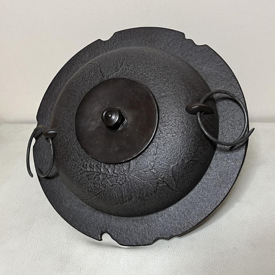 菊池政光 桐紋 透木釜 共箱 茶釜 茶道具 【k3479】