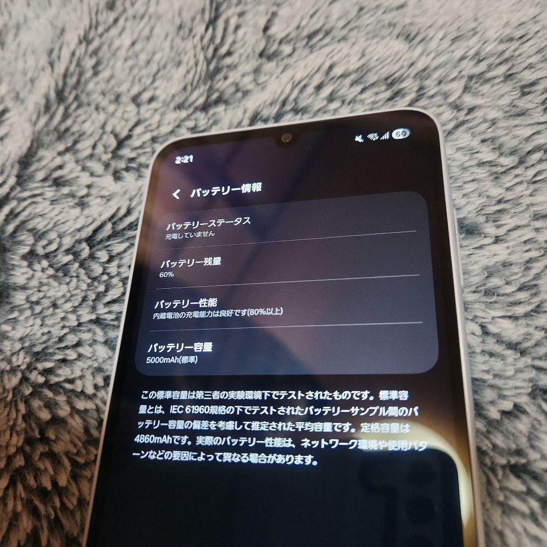 Galaxy a25 5g極美品中古カバーおまけ有り