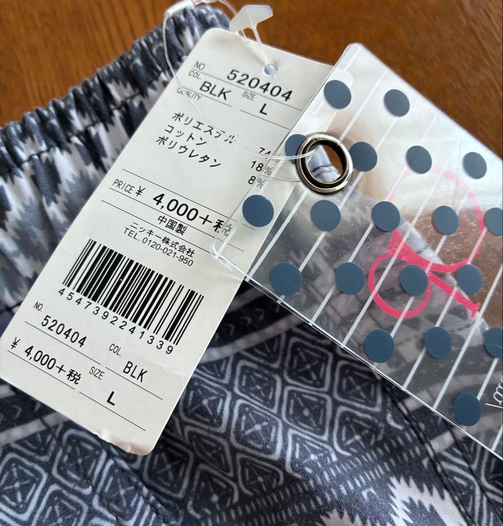 Greenグリーん　Ocean Pacific ラッシュガード　セット