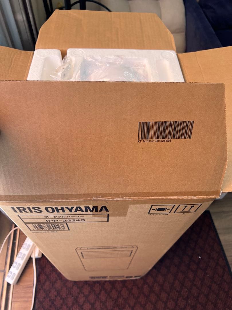 S*u様 未使用　アイリスオーヤマ ポータブルクーラー 2024年モデルIPP‐