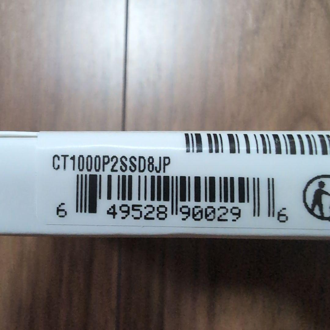 内蔵型SSD Crucial 1TB SSD NVMe M.2 CT1000P2SSD8JP