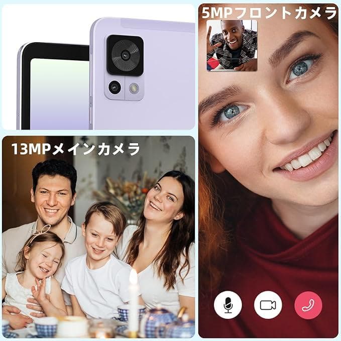 【タブレット 8インチ SIM通話モデル】