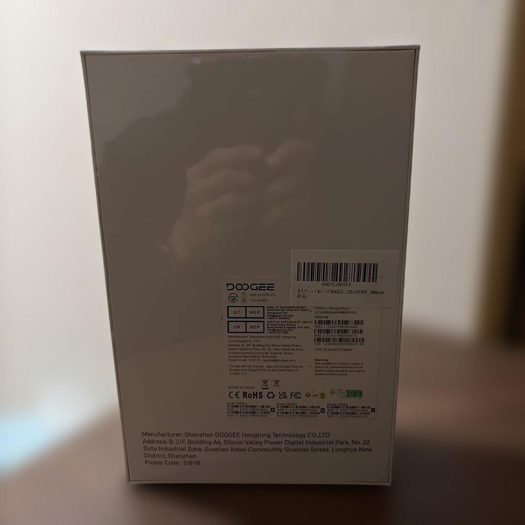 【タブレット 8インチ SIM通話モデル】