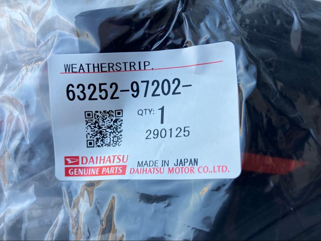 コペン L880K 新品　ウェザーストリップ　8点セット