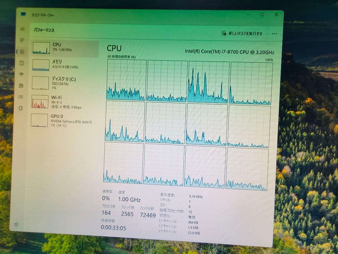 花子core i7 8700 まとめ売り動作確認済み