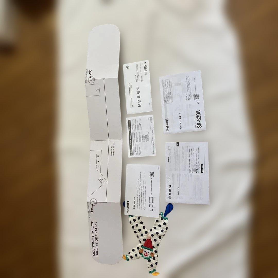 YAMAHA SR-B20A サウンドバー HDMI ケーブル付き