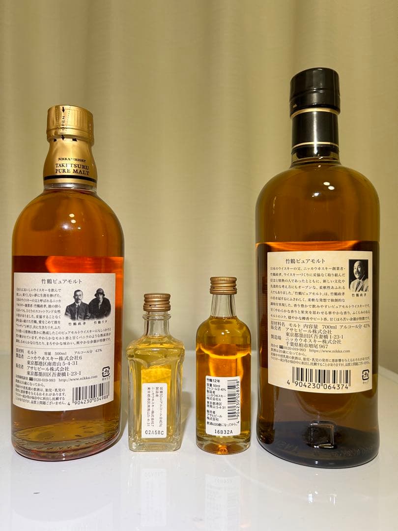 竹鶴旧ボトル+竹鶴12年　4本セット