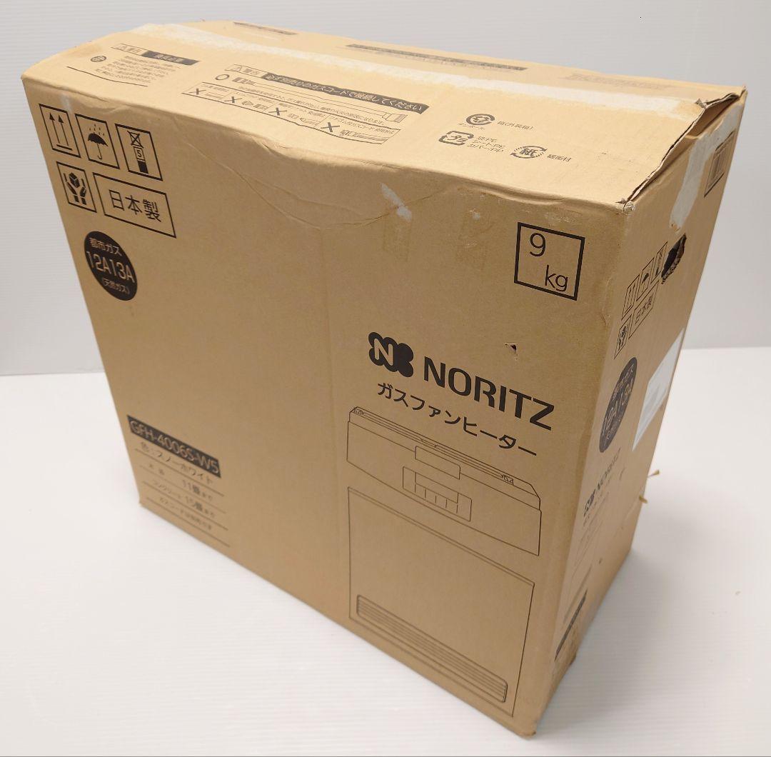 ガスファンヒーターノーリツNORITZ GFH-4007S-W5-13A【新品】