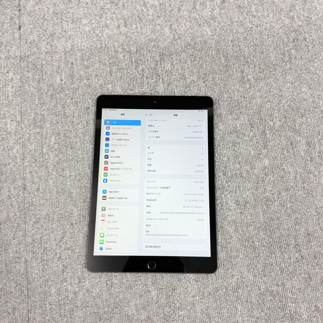 「美品」iPad 第8世代 32G Wi-Fi +Cellularスペースグレイ