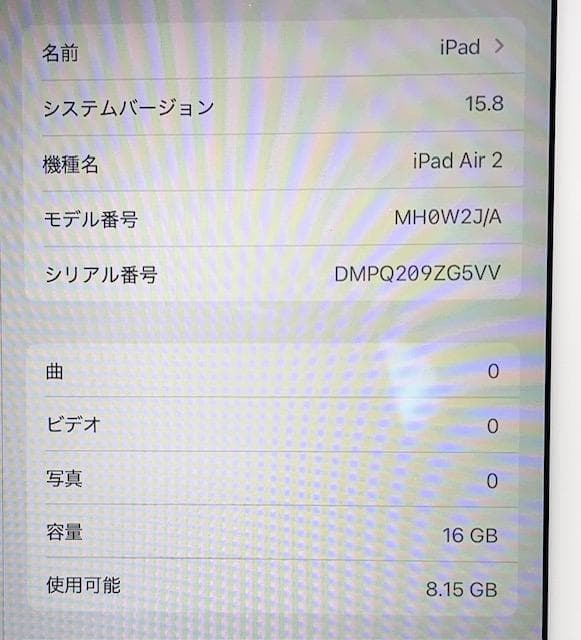 ☆iPad air 2 A1566 16GB 第2世代 ピンクゴールド☆