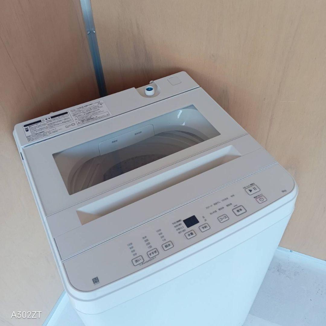 H15B6 安心保証付き　ニトリ　25年製洗濯機　容量 6㌔