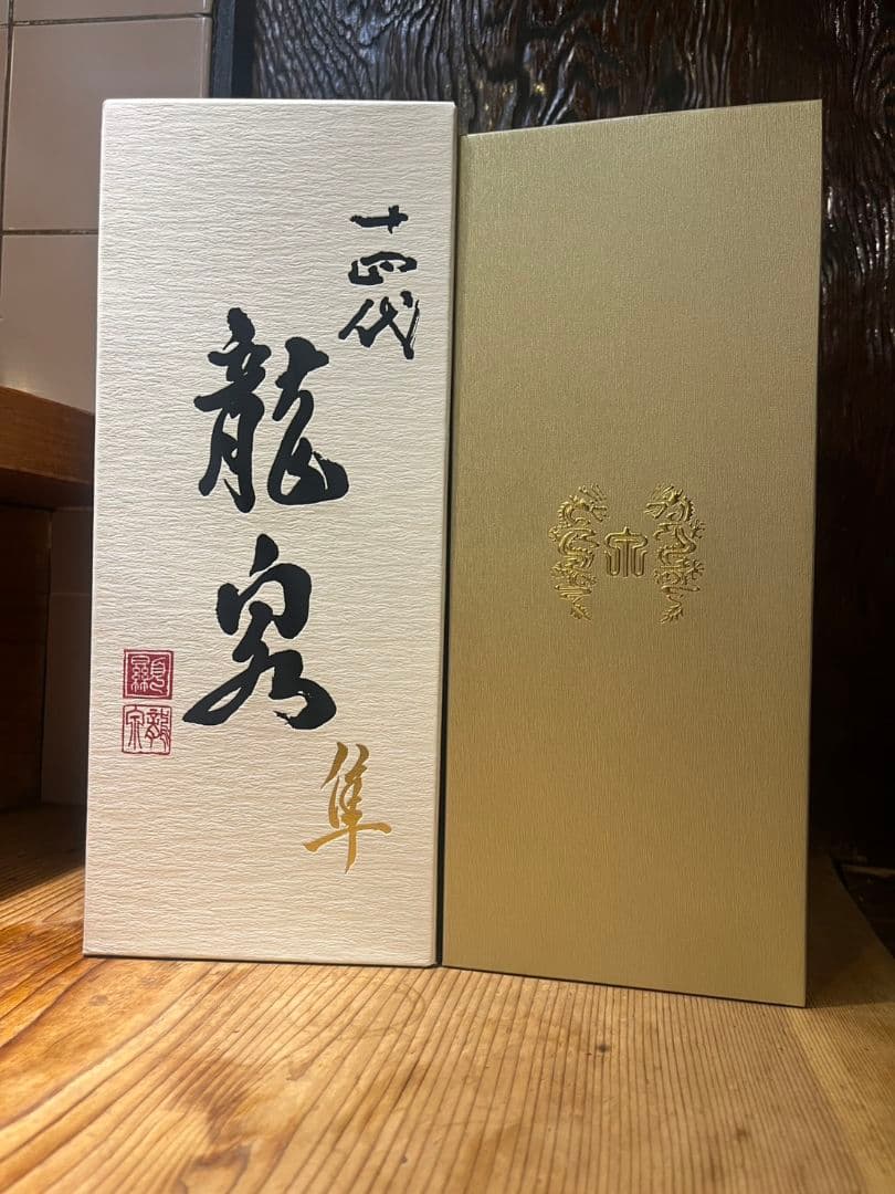 【空き瓶】2025十四代龍泉隼 720ml 化粧箱付き