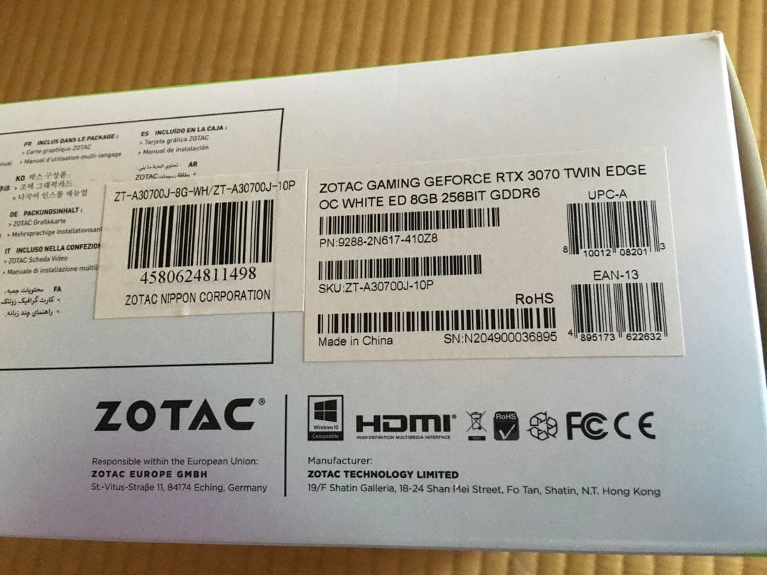 ZOTAC GEFORCE RTX 3070 8GB ホワイト　動作品